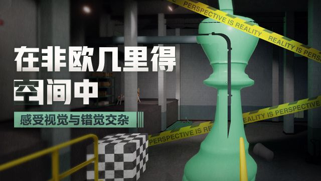 超閾限空間
