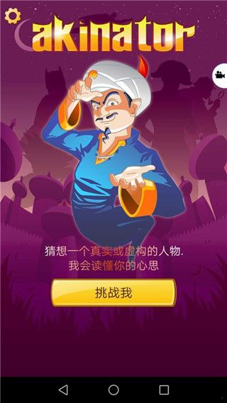 網絡天才最新版