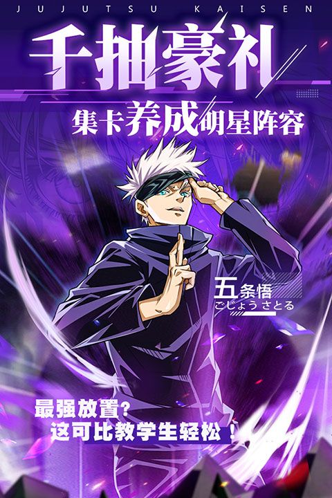 零界戰(zhàn)區(qū)
