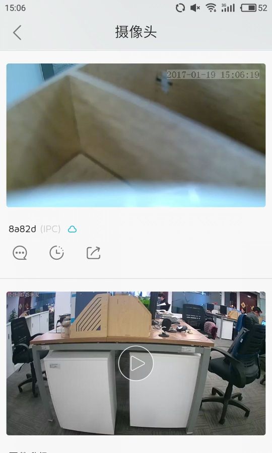 大拿監控