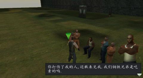 越獄大逃殺