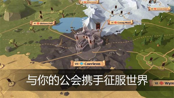 阿爾比恩ol手游