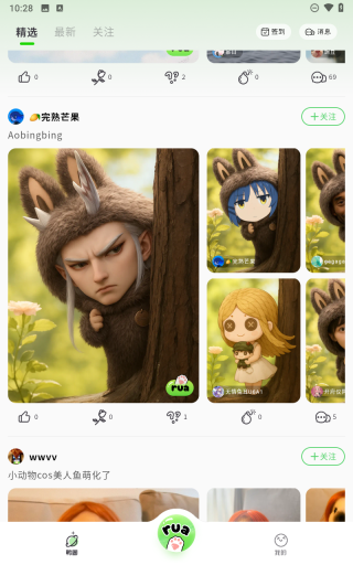 兔兔鴨繪畫