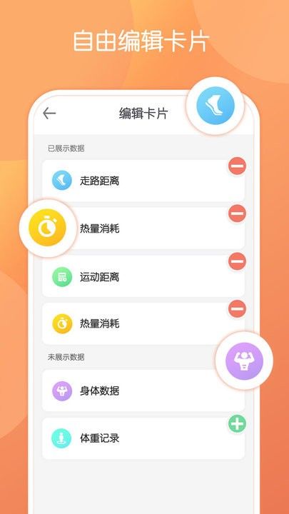 微刻運(yùn)動