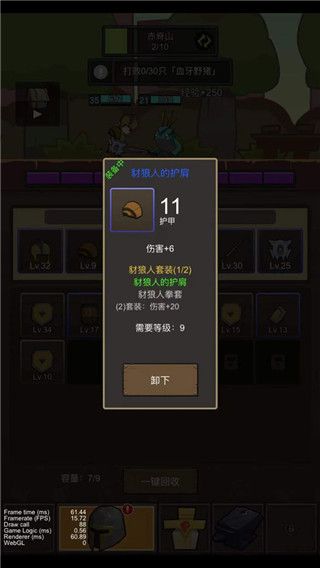 掛機魔獸最新版