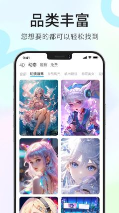 龍貓壁紙