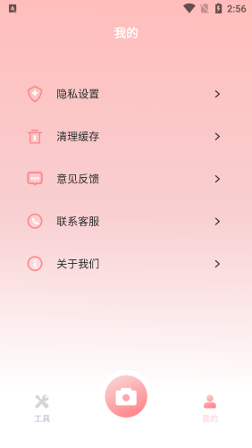一田相機