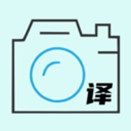 中英文互譯