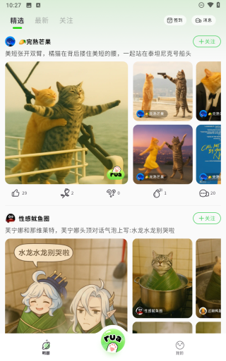 兔兔鴨繪畫
