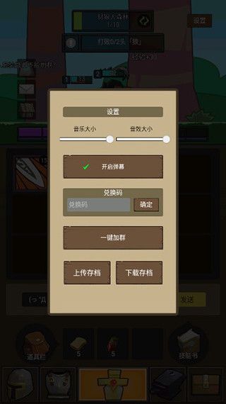 掛機魔獸最新版