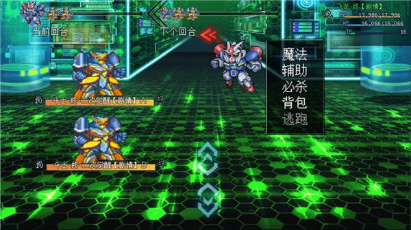 機甲風暴2