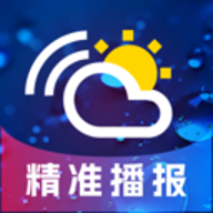 聽(tīng)準(zhǔn)天氣