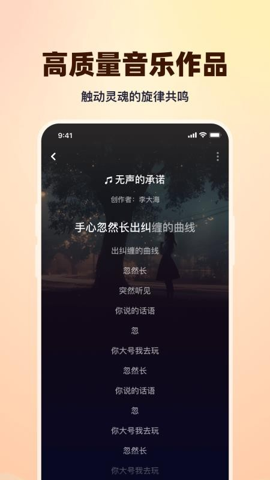 寫歌大師