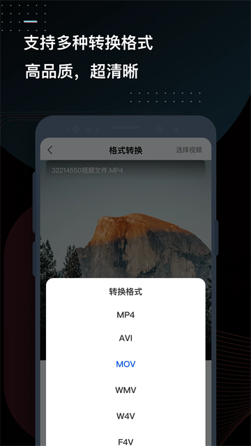 迅捷視頻轉換器