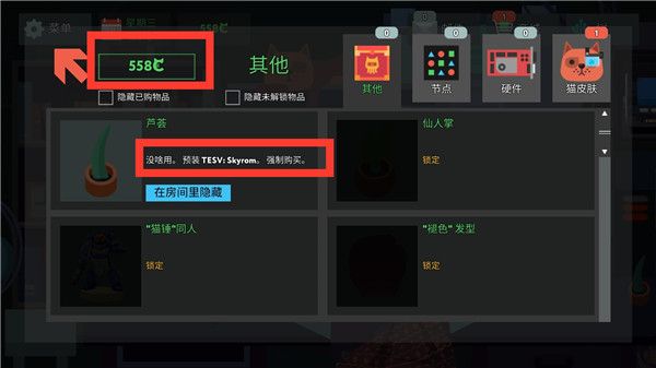 編程模擬器