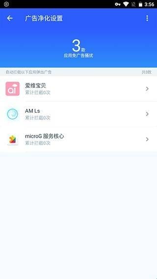 凈化大師