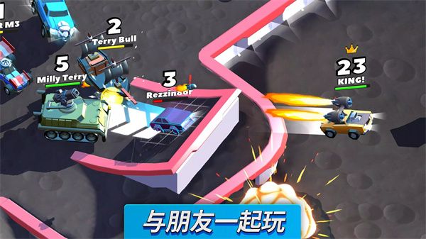 汽車大碰撞