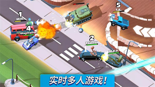 汽車大碰撞