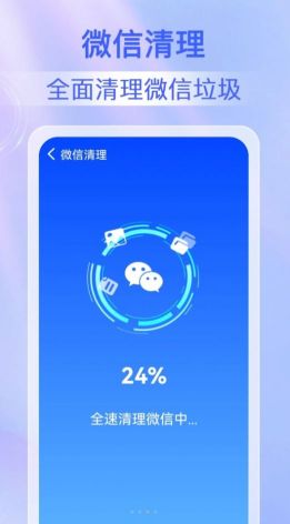 鹿塵迅捷清理