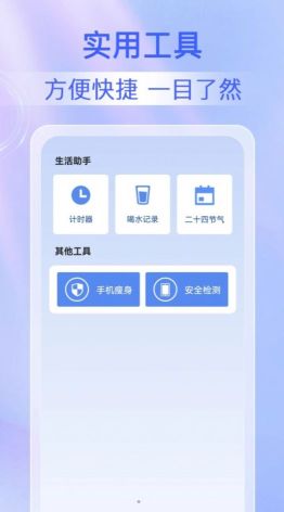 鹿塵迅捷清理