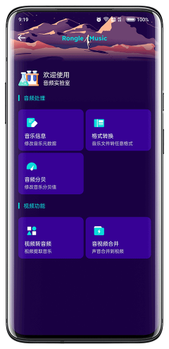 融樂音樂