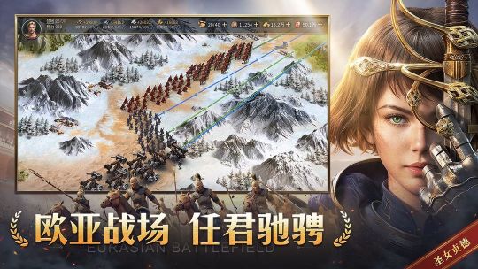 帝國權杖與文明
