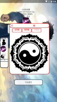 小釘音樂