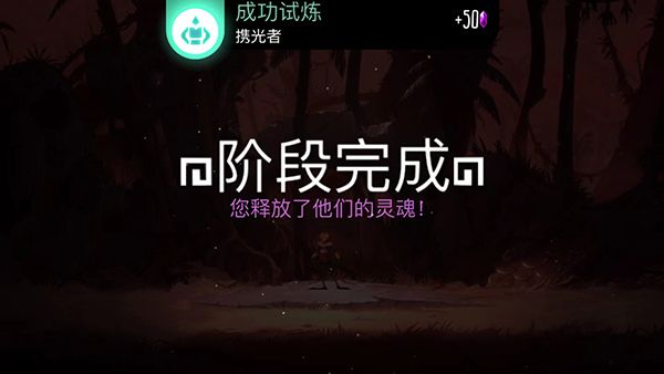 暗影之中