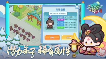 蓬萊