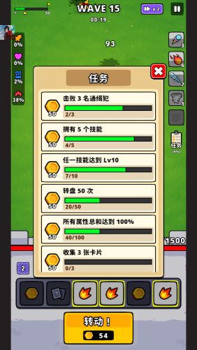 旋轉防守