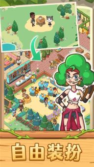 愛麗絲的夢想最新版