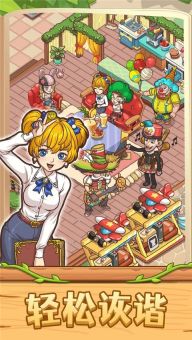 愛麗絲的夢想最新版