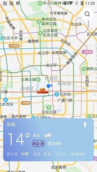 薄荷天氣