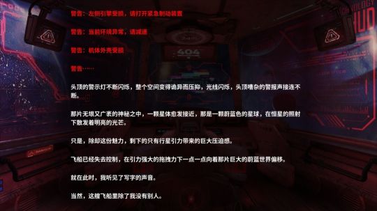 海藍星之夢