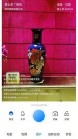源頭簽相機