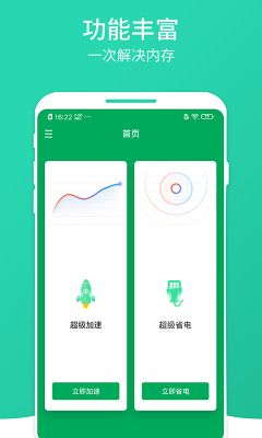 桔子清理大師