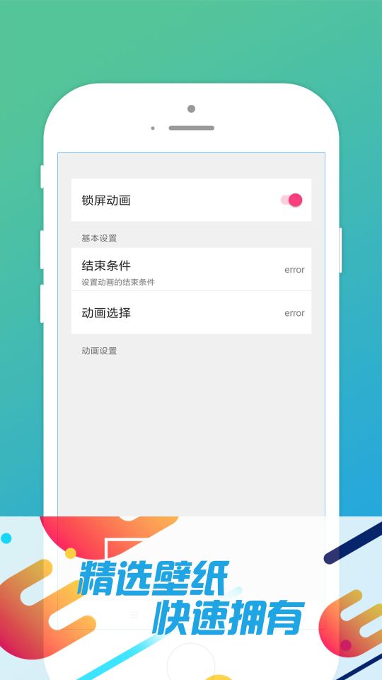 榕樹壁紙