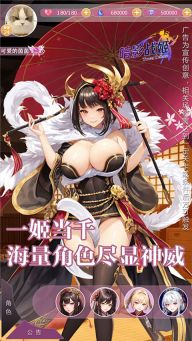暗影戰姬手游