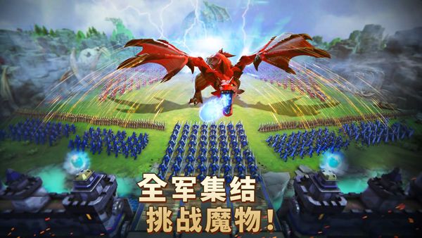 王國(guó)紀(jì)元最新版