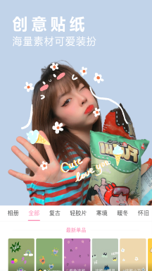 vlog照片編輯