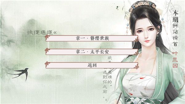 請君聽我說
