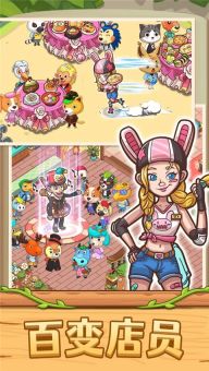 愛麗絲的夢想最新版
