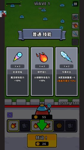旋轉防守