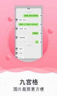 水印截圖工具