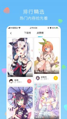 唔小姆壁紙