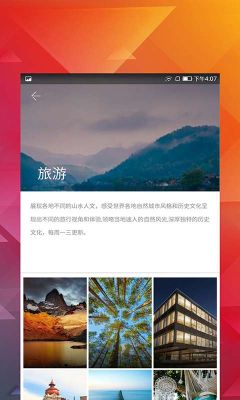 西西壁紙