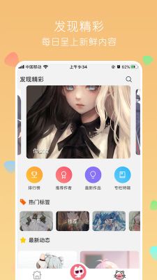 唔小姆壁紙