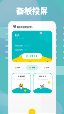 皮皮相冊