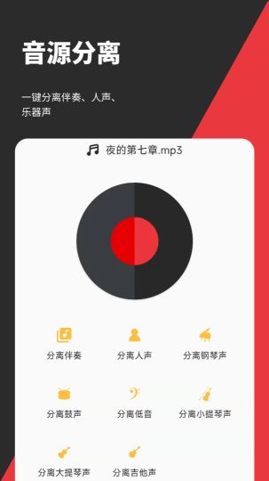 音妙剪輯