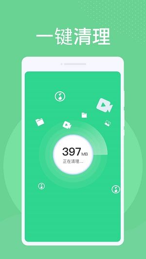 神州清理大師